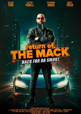 ����������� ���� (2025)