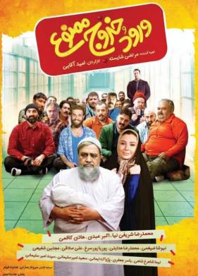 ���� � ����� ��������� (2023)