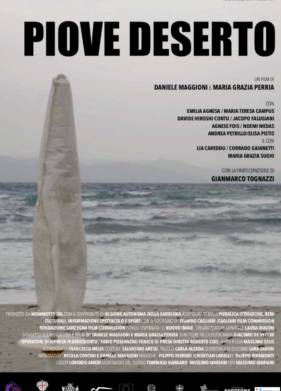 Дождь в пустыне (2019)