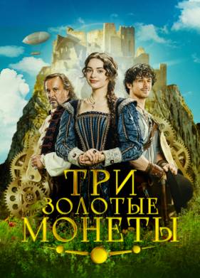 ��� ������� ������ (2023)