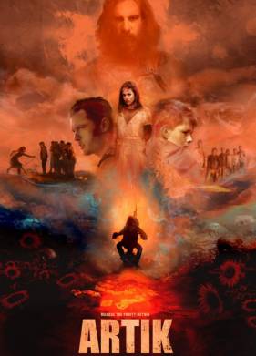 ����� (2019)