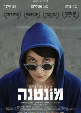 ������� (2017)