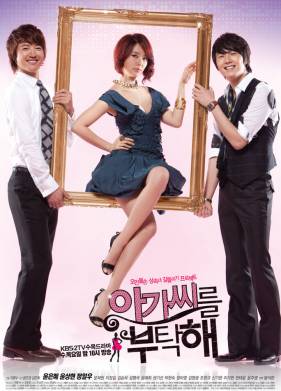 ��� ���������� ���� (2009)