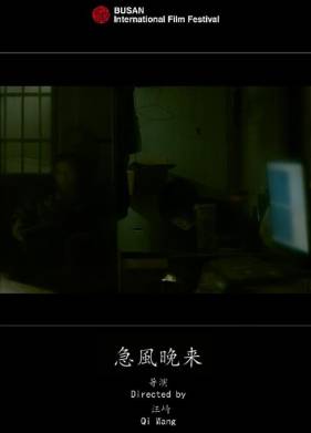 ������ (2021)