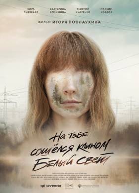 �� ���� ������� ������ ����� ���� (2022)