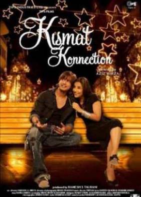 Счастливая звезда / Талисман Удачи (2008)