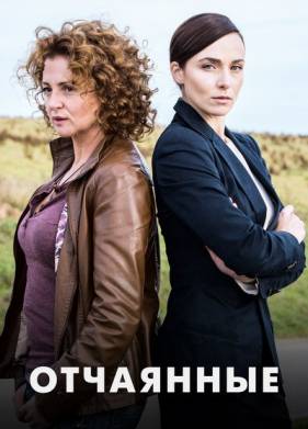 ��������� (2019)