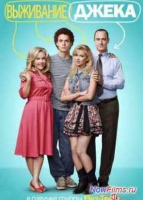 ��������� ����� (1 �����) (2014)