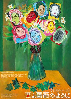 ����� ���������� ����� 3 (2018)