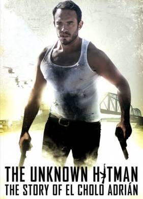 �����������. ������� ���� ������� (2017)