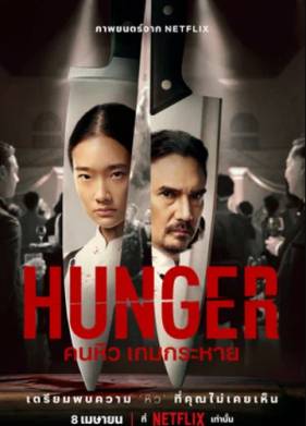 ����� (2023)