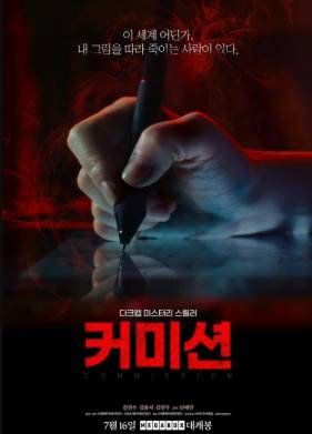 �������� (2025)