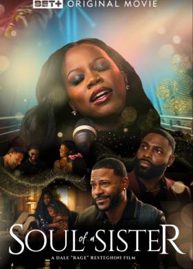 ����� �� ���� (2025)