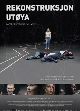 Реконструкция Утёйи (2018)