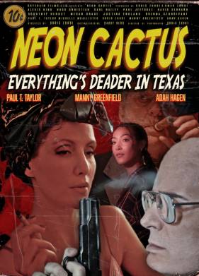 �������� ������ (2023)