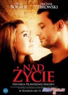 ������ ����� (2012)