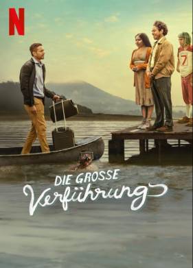 ������� ������� (2023)