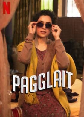 ������� (2021)