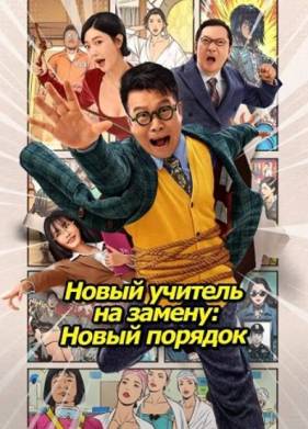 ����� ������� �� ������: ����� ������� (2025)