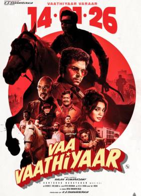 �������� (2026)