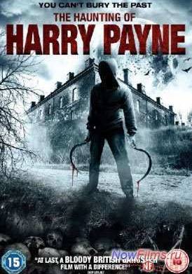 Призраки Гарри Пэйна: Зло не умрет никогда (2014)