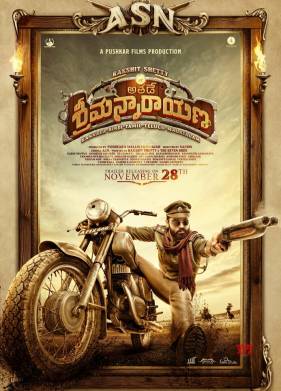 ��� ����� ������������� (2019)