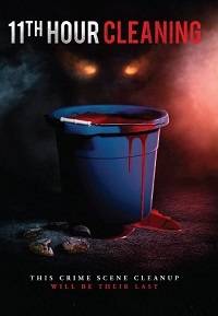 ������������������ ������ (2022)