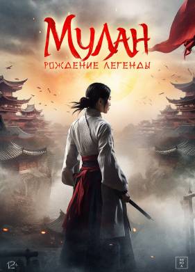 �����: �������� ������� (2020)