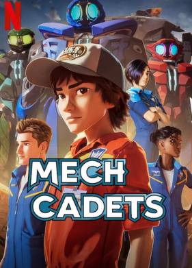 ��������� (2023)