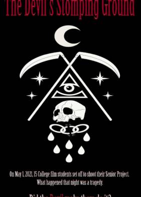 ��������� ���� (2022)