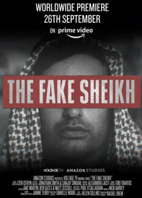 ��������� ���� (2023)