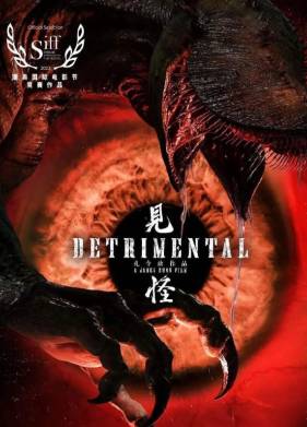 ����������� (2025)