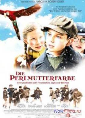 Цвет перламутра (2009)