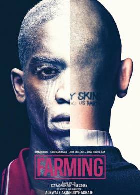 ���������� (2018)