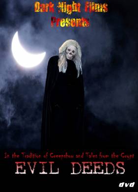 ��������� ������� (2019)