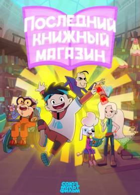 ��������� ������� ������� (2025)