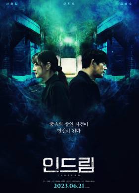 �� ��� (2022)