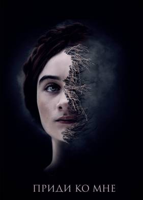 ����� �� ��� (2019)