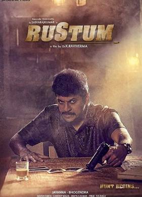 Рустум (2019)