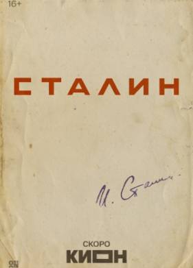 ������ (2026)