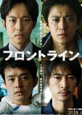 �� ��������� (2025)