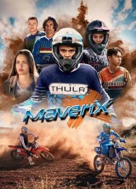 �������� (2022)