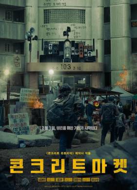 �������� ����� (2025)