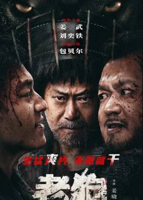 ������ ��� (2025)