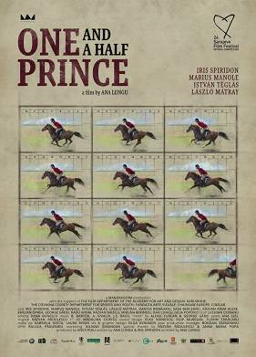 ������� ������ (2018)