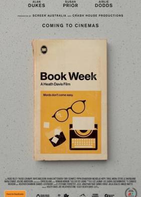 ������� ������ (2018)