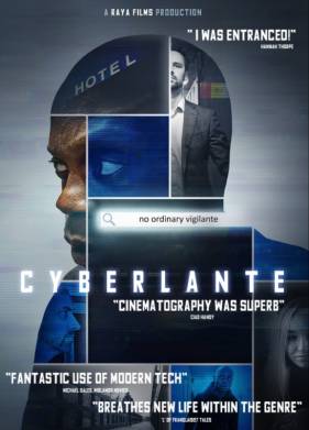 Киберсеть (2020)