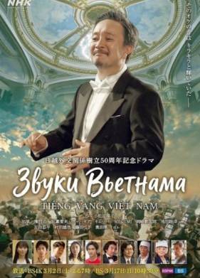 ����� �������� (2024)