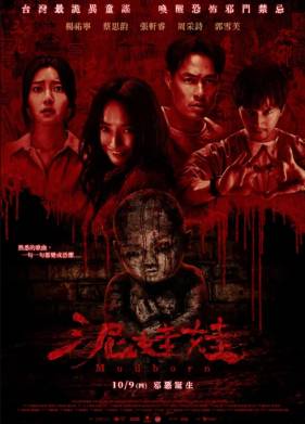 �������� ����� (2025)