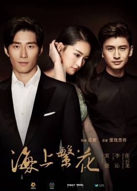 ������� ����� / ������������ ������ (2021)